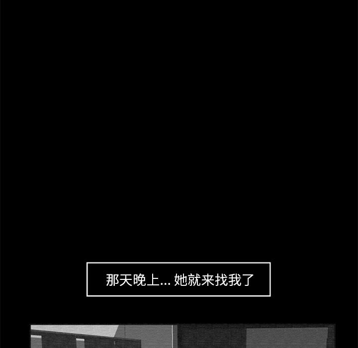 55P - 尸去本性
