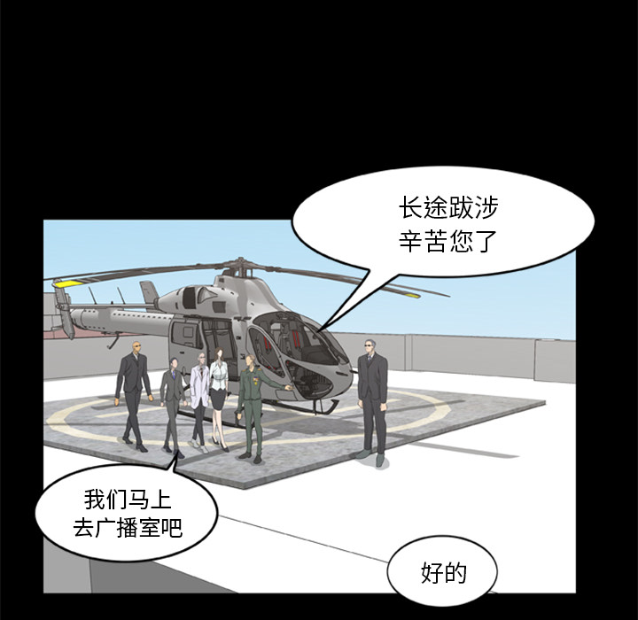 66P - 尸去本性