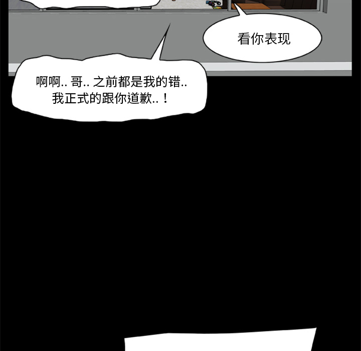 8P - 尸去本性