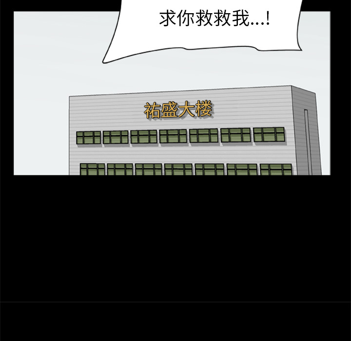 9P - 尸去本性