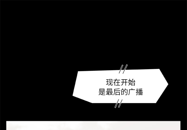 1P - 尸去本性