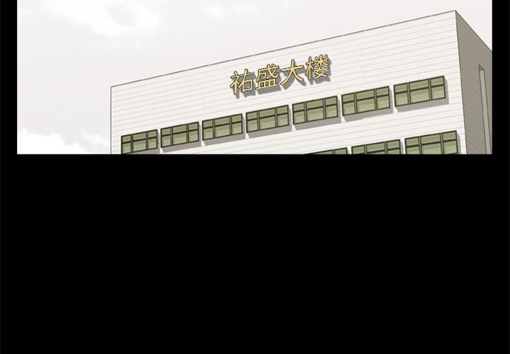 2P - 尸去本性