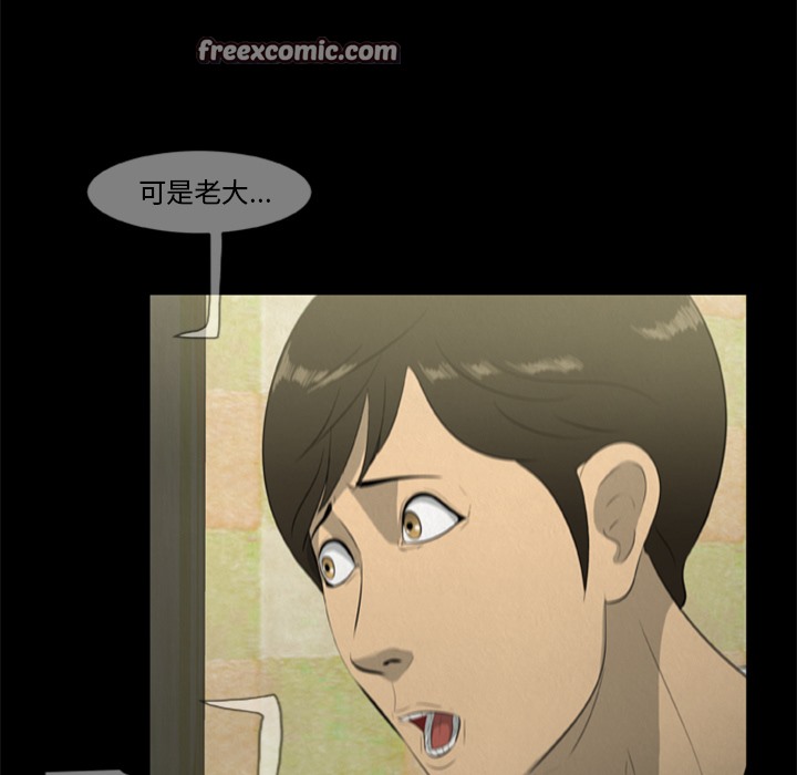 25P - 尸去本性