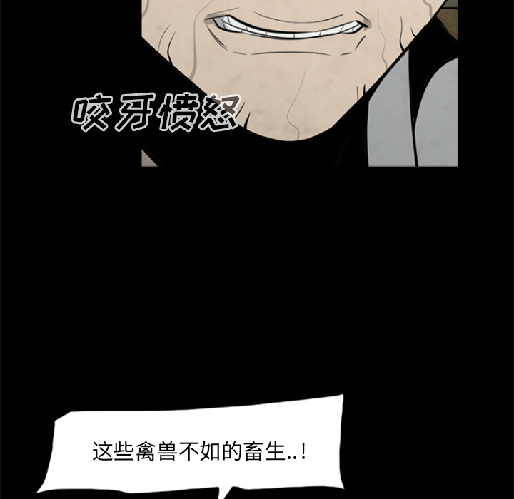 27P - 尸去本性