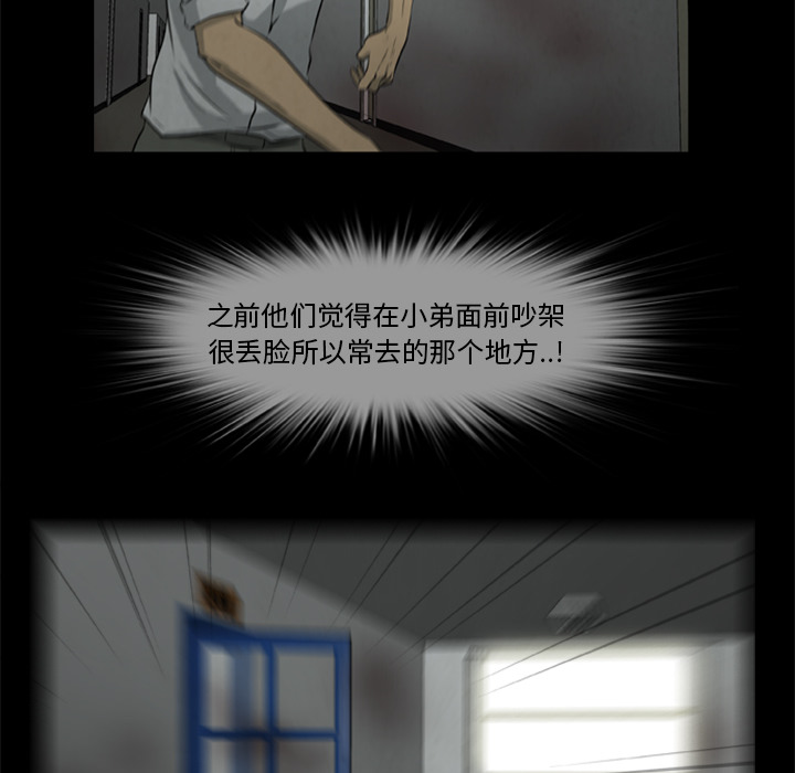 42P - 尸去本性