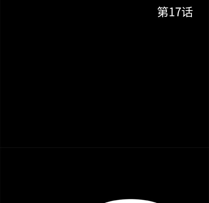 48P - 尸去本性