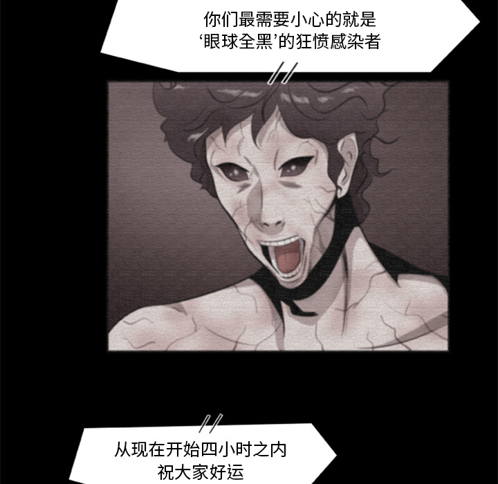 7P - 尸去本性