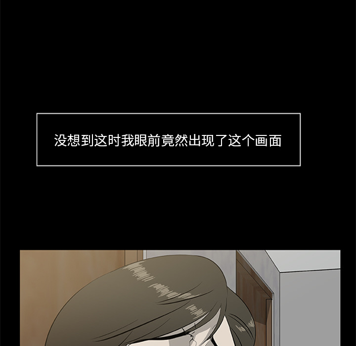 11P - 尸去本性
