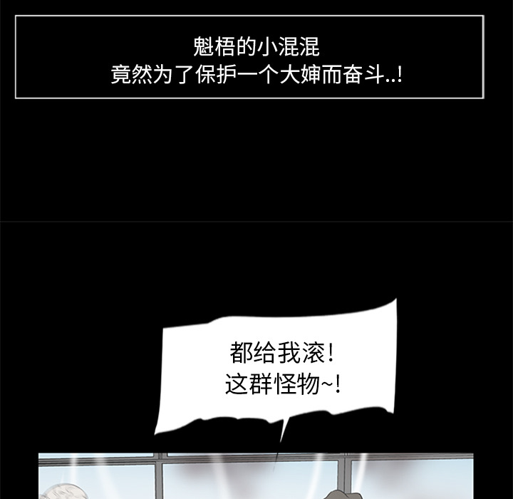 13P - 尸去本性