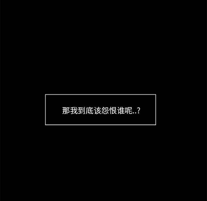 18P - 尸去本性