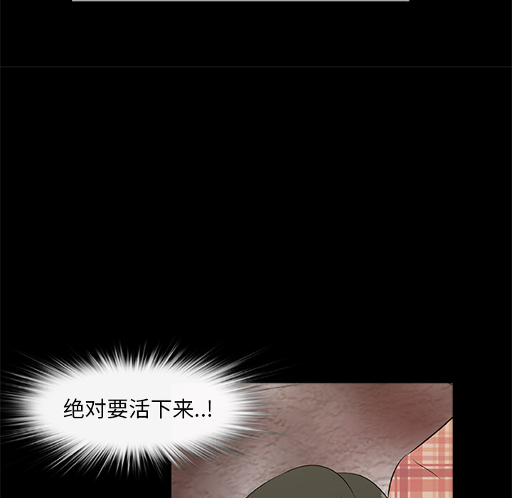 37P - 尸去本性