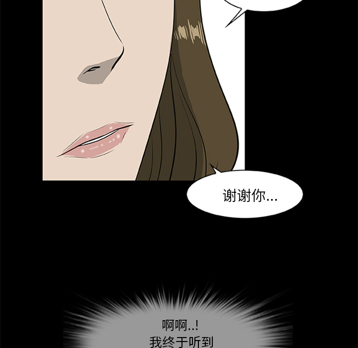 40P - 尸去本性