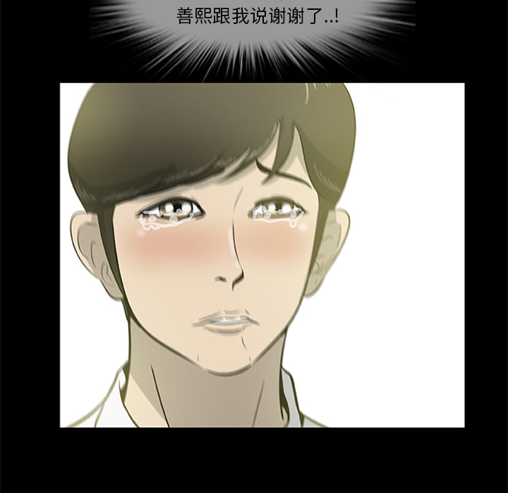 41P - 尸去本性