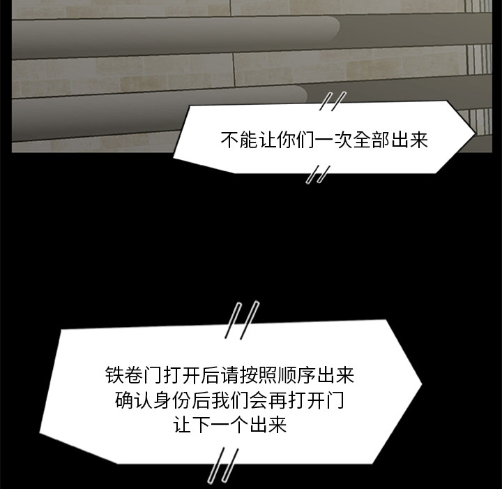 69P - 尸去本性