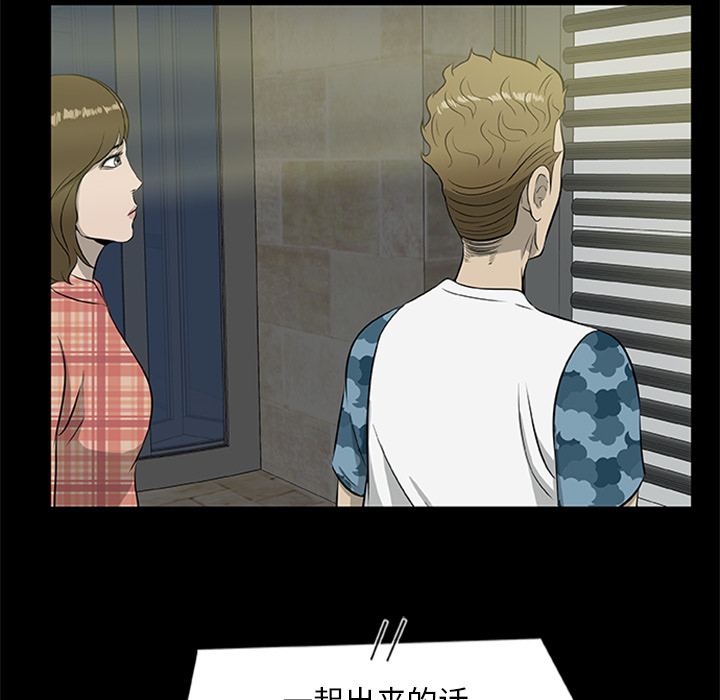 70P - 尸去本性