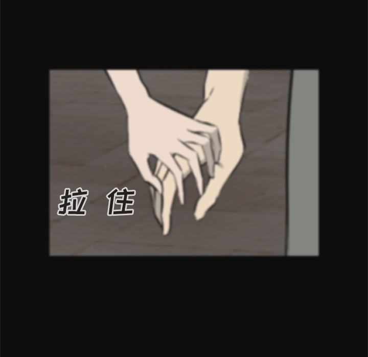 74P - 尸去本性