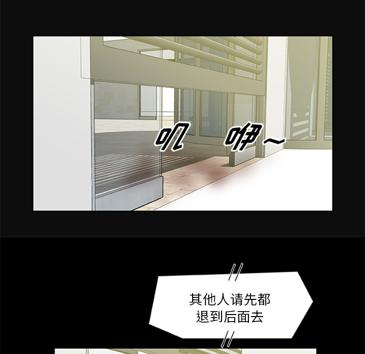 78P - 尸去本性