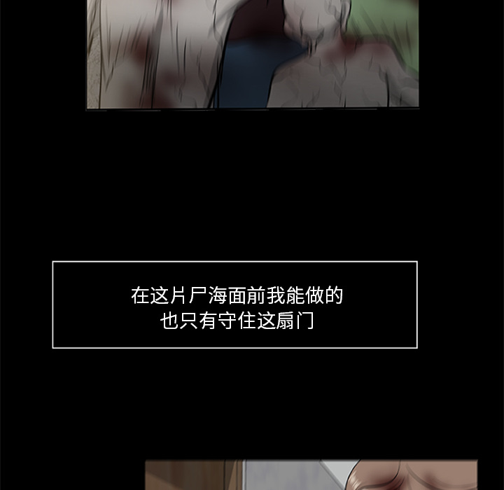 9P - 尸去本性