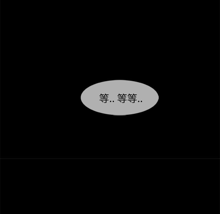 31P - 尸去本性