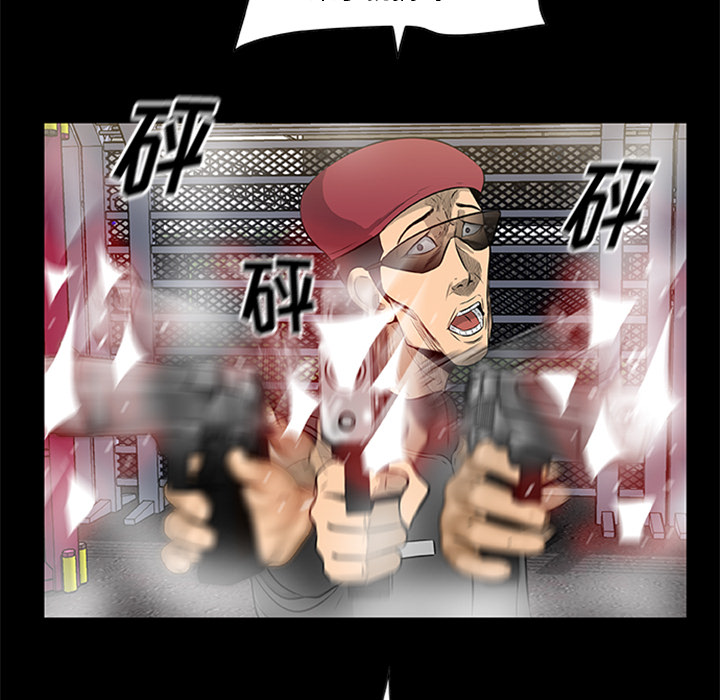 48P - 尸去本性