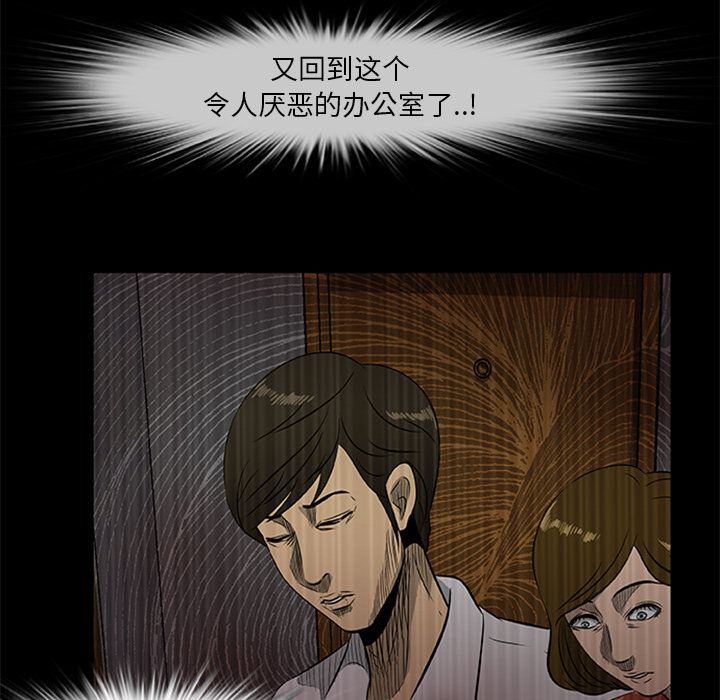 64P - 尸去本性