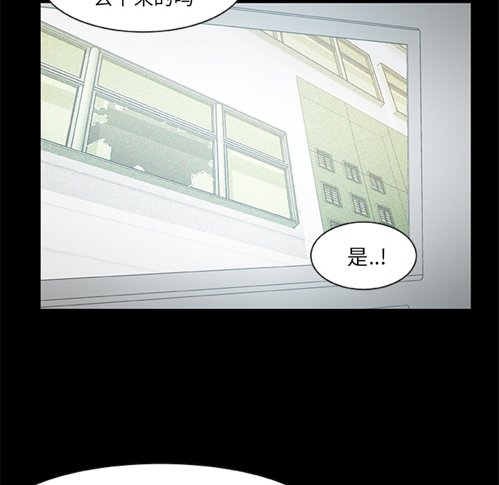81P - 尸去本性