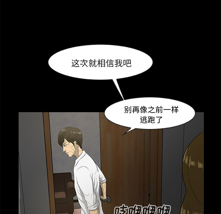 89P - 尸去本性