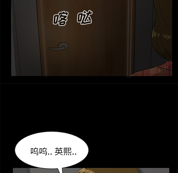 91P - 尸去本性