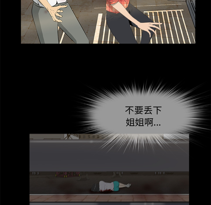 9P - 尸去本性