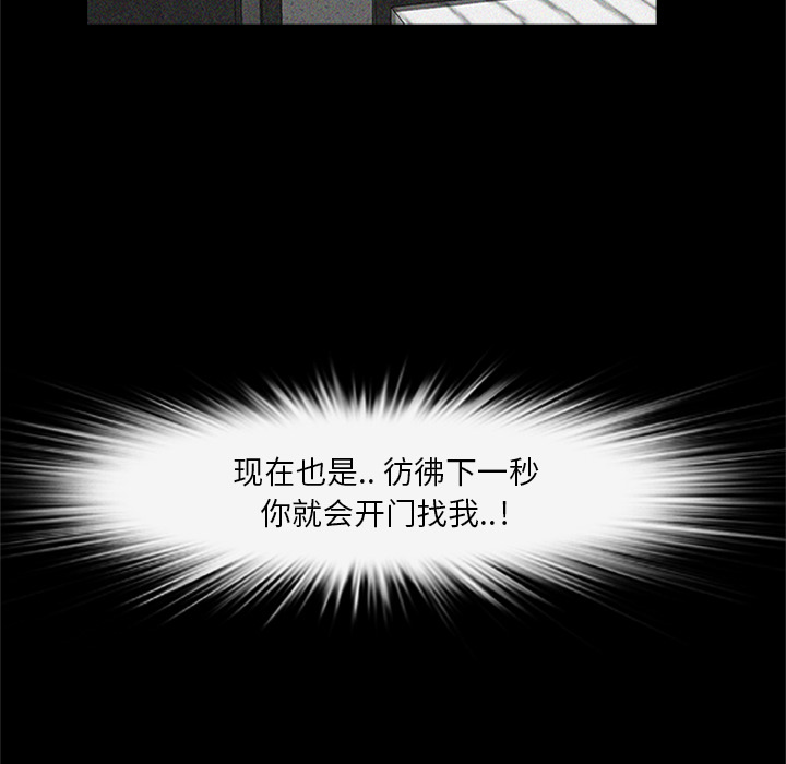10P - 尸去本性