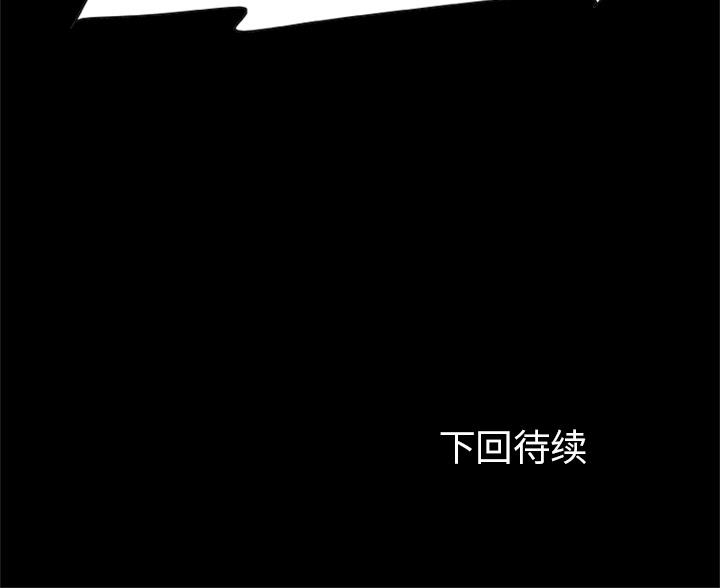 120P - 尸去本性
