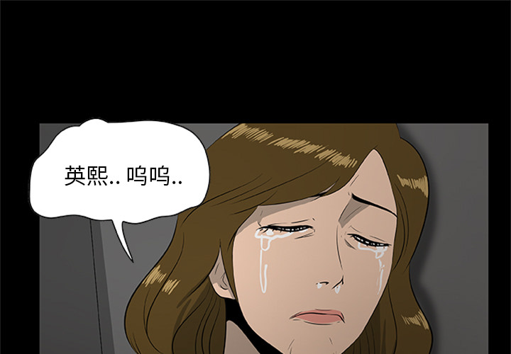 1P - 尸去本性