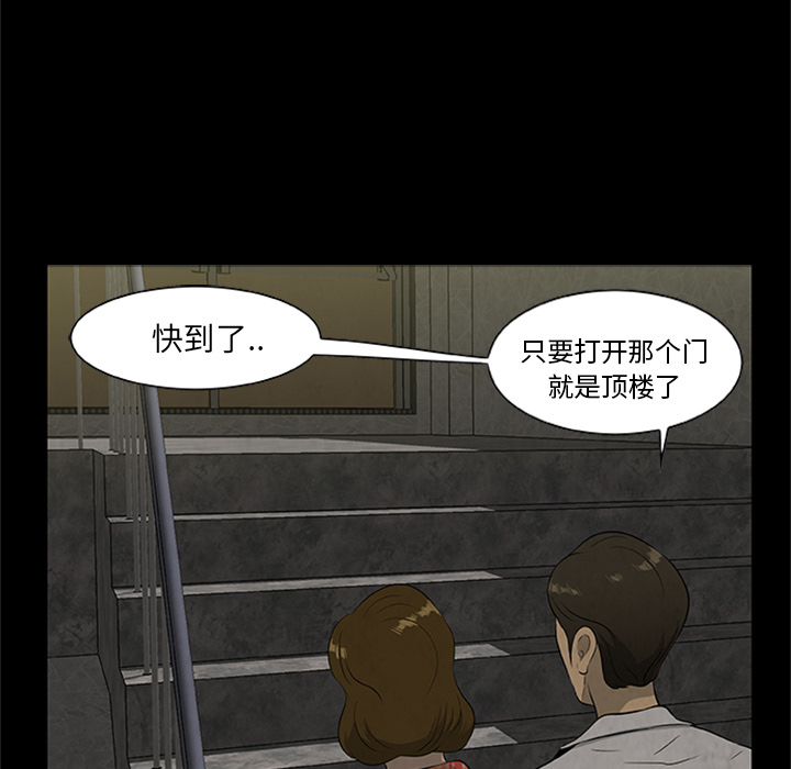 29P - 尸去本性