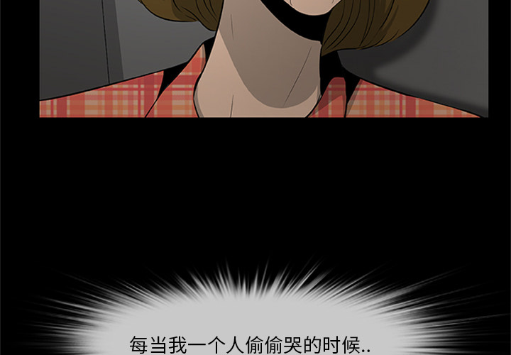 2P - 尸去本性