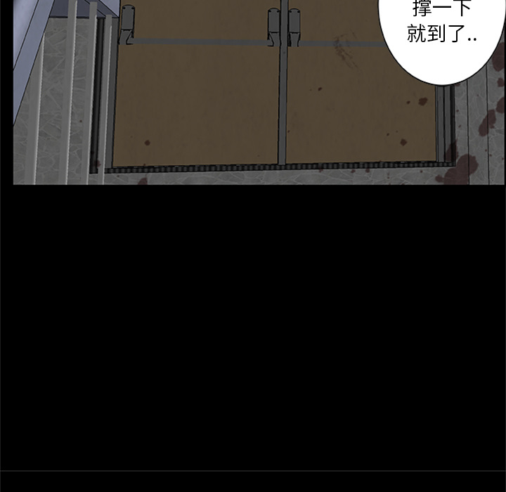 31P - 尸去本性
