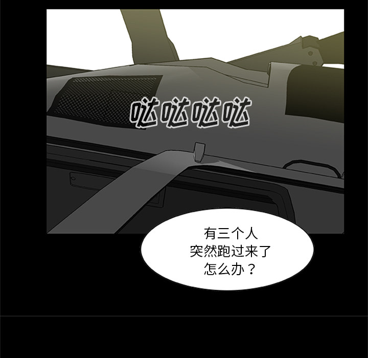 43P - 尸去本性