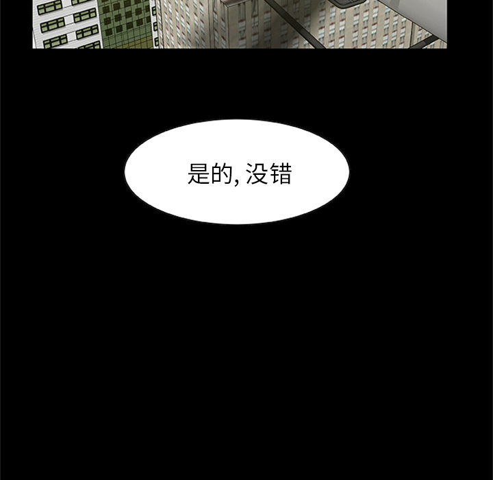 65P - 尸去本性