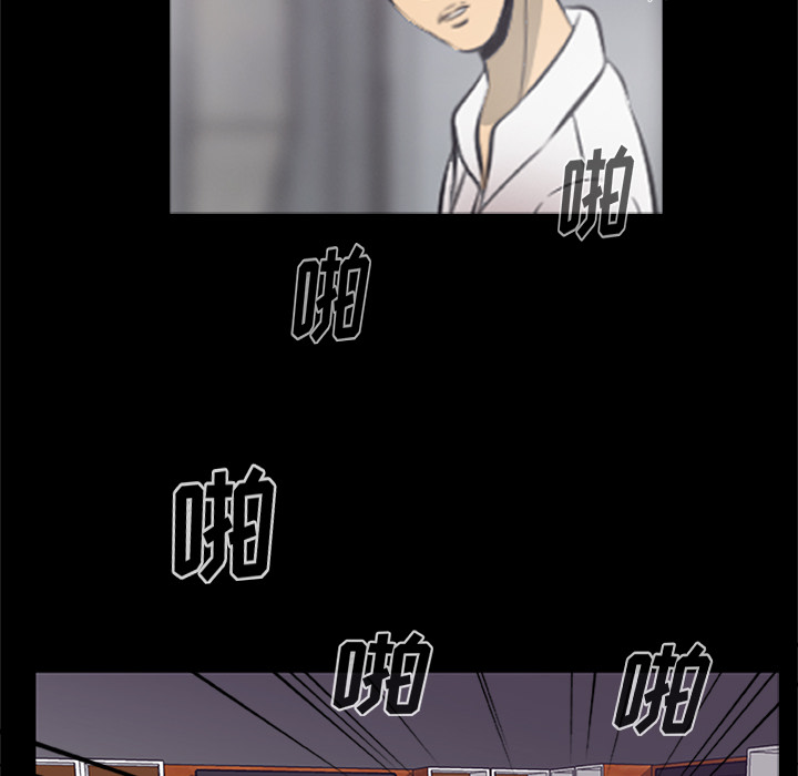 76P - 尸去本性