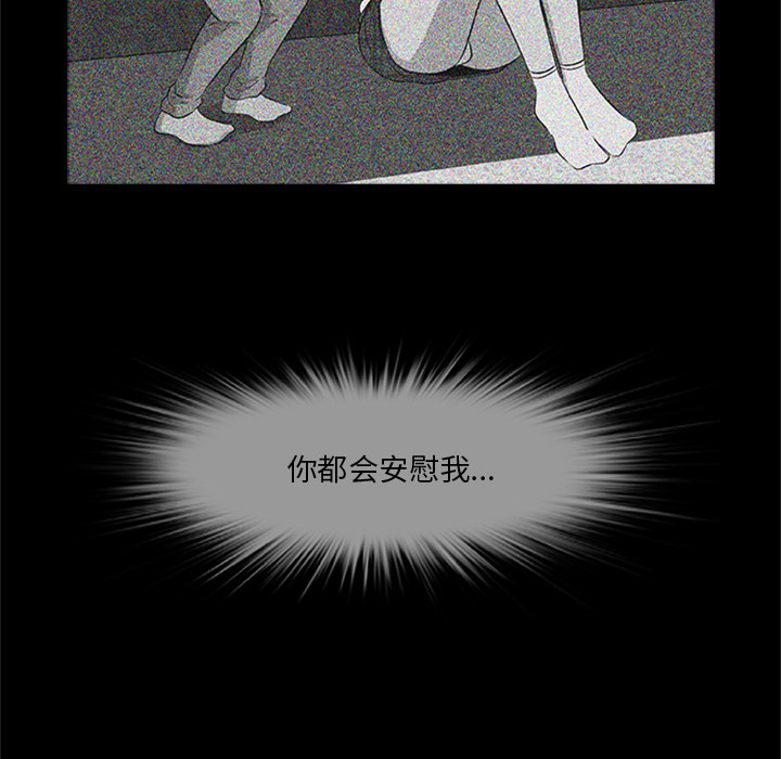 7P - 尸去本性