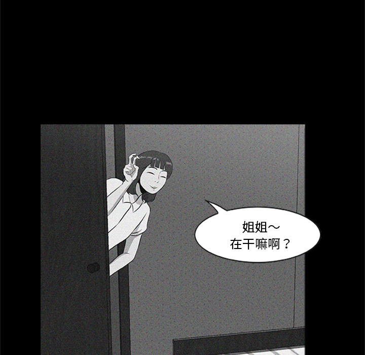 9P - 尸去本性