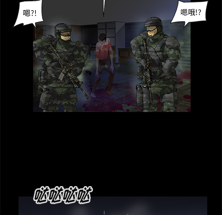 10P - 尸去本性