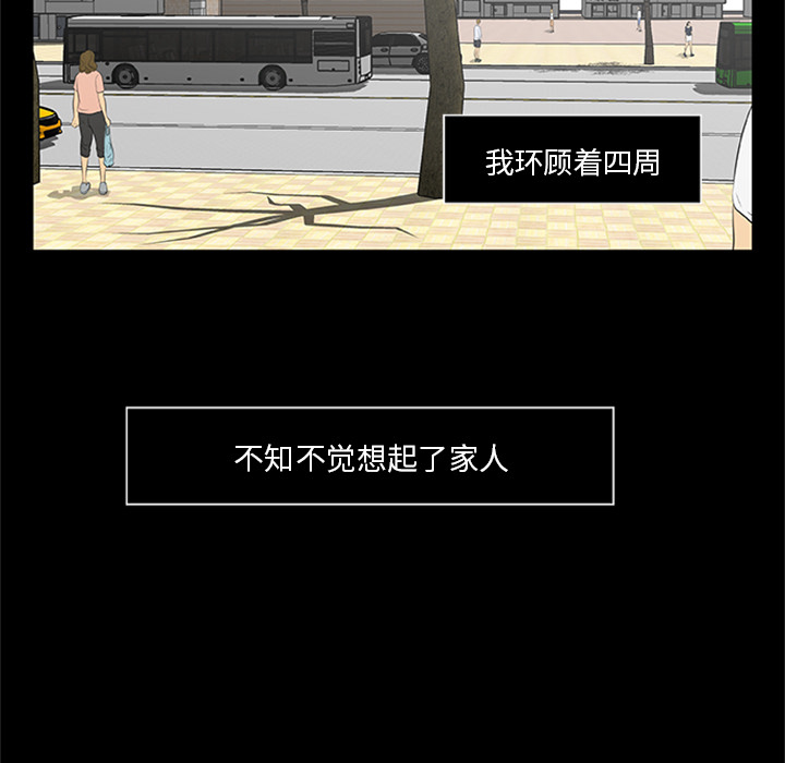 18P - 尸去本性