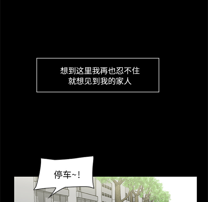 23P - 尸去本性