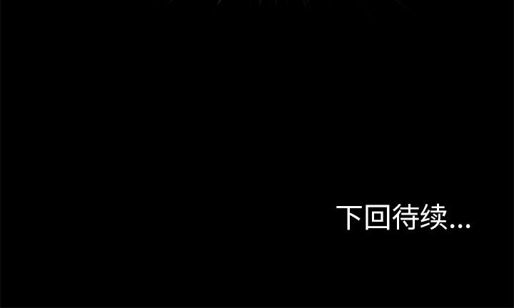 104P - 尸去本性