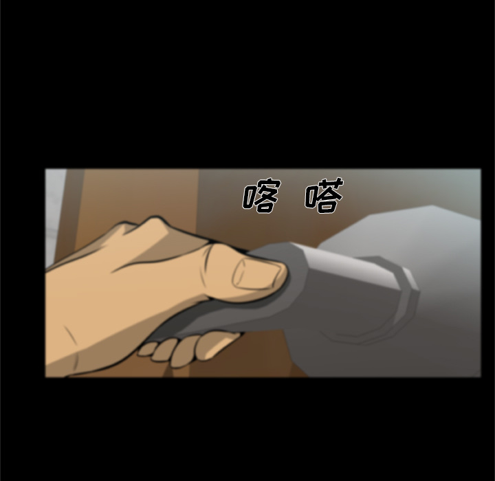 27P - 尸去本性