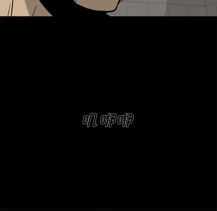 34P - 尸去本性