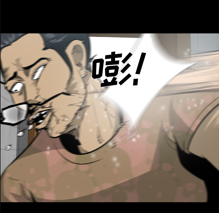 39P - 尸去本性