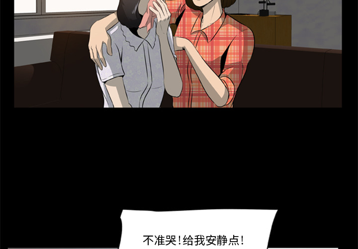 3P - 尸去本性