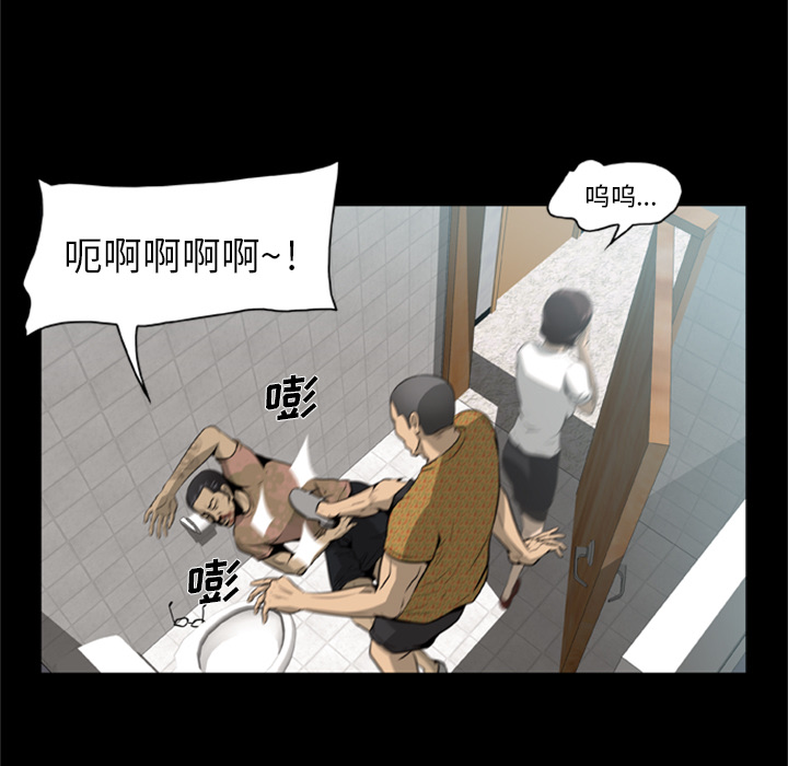 42P - 尸去本性