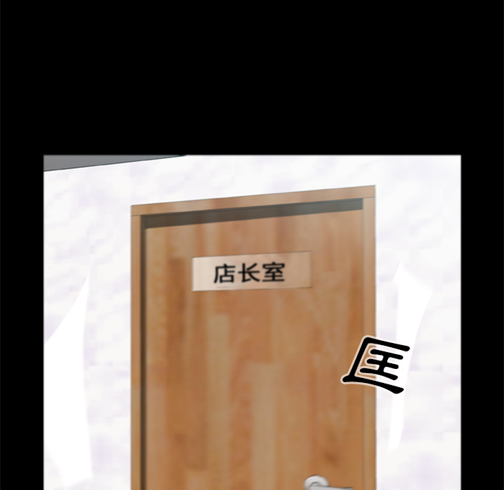 5P - 尸去本性